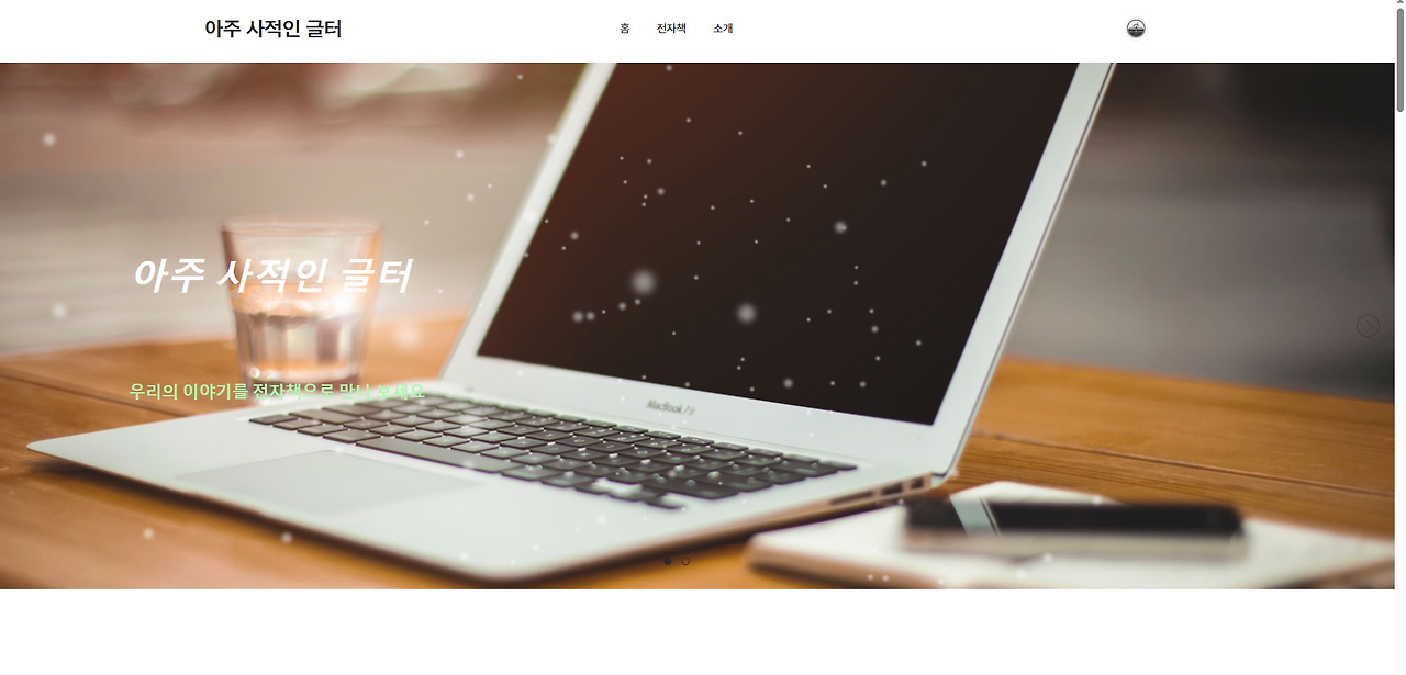 화면 캡처 2025-12-11 221125.png