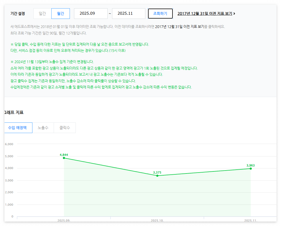 화면 캡처 2025-12-06 165234.png