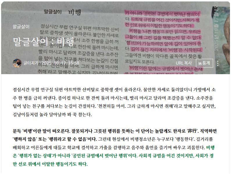 화면 캡처 2025-10-23 212409.png