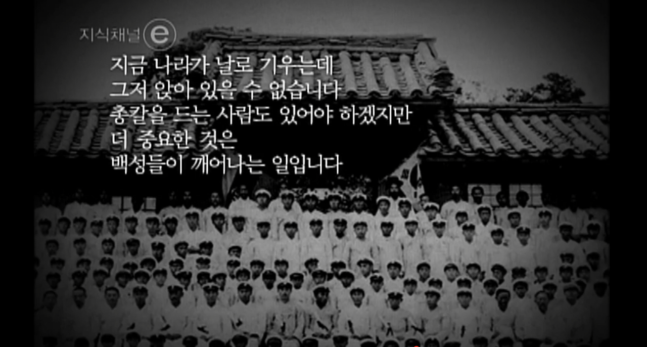 1224 오산학교 설립.png