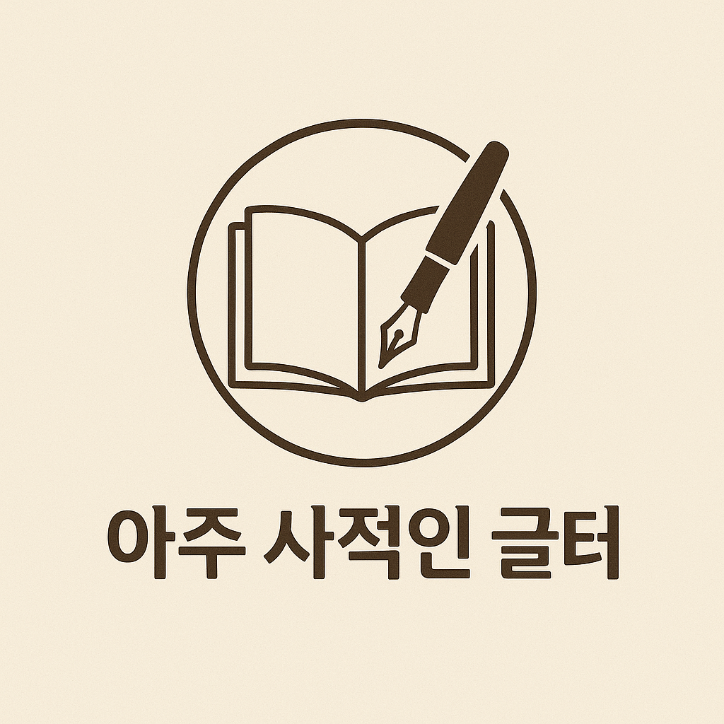 ChatGPT Image 2025년 11월 25일 오후 06_06_32.png