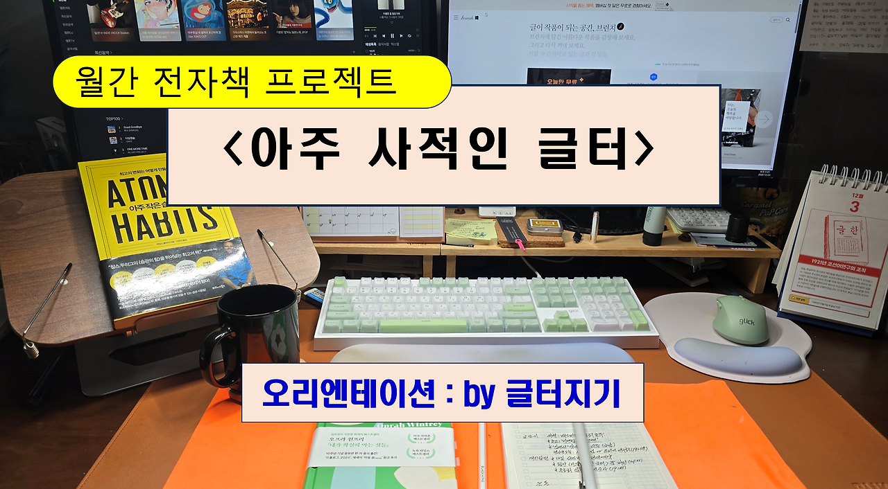 화면 캡처 2025-12-09 151213.png