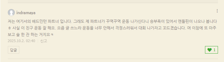 화면 캡처 2025-10-16 225401.png