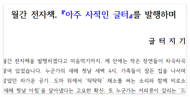 화면 캡처 2026-01-12 200009.png