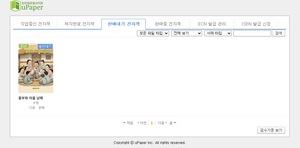 화면 캡처 2025-10-28 143137.png