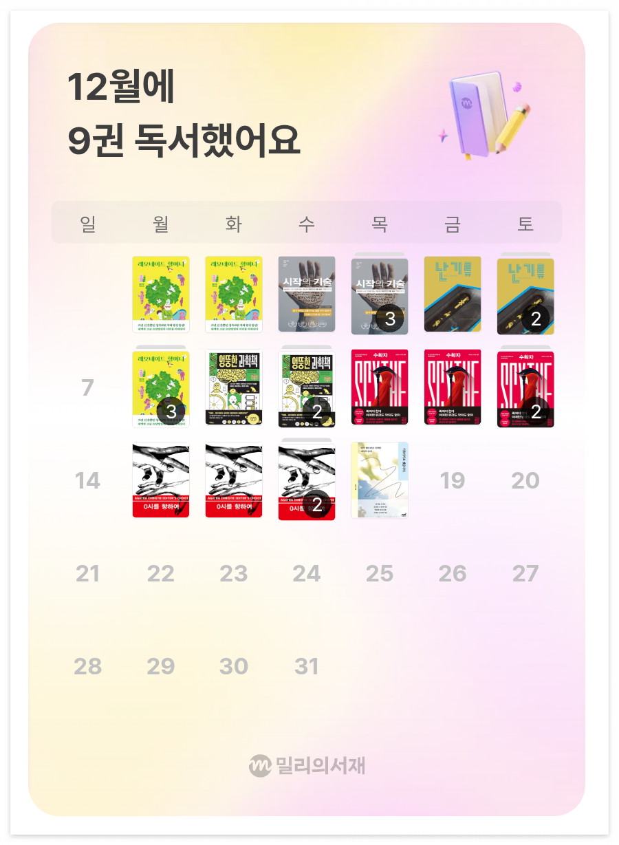 KakaoTalk_20251218_053015618.png