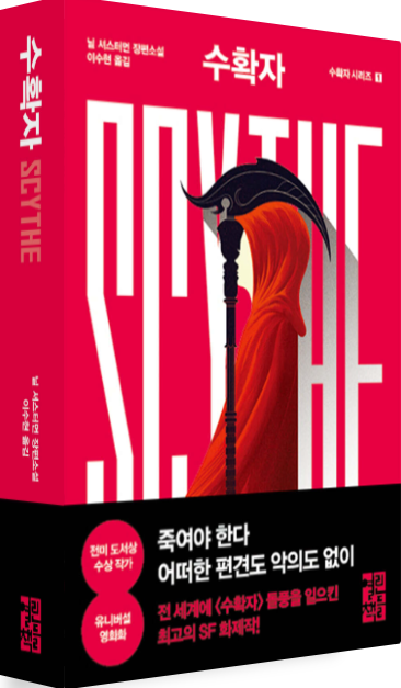 화면 캡처 2025-12-18 054309.png