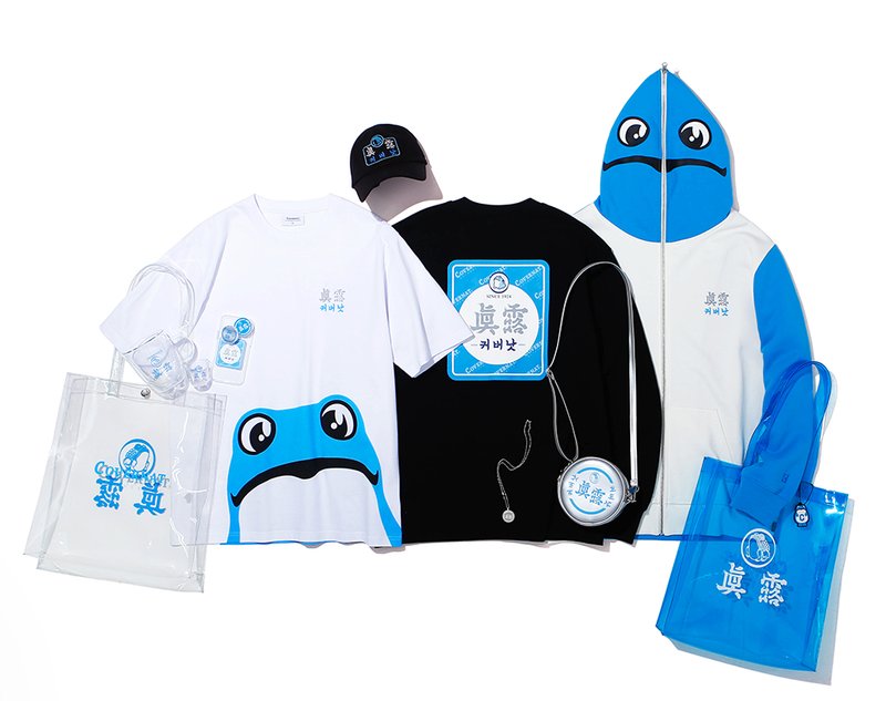 004 커버낫x진로.png