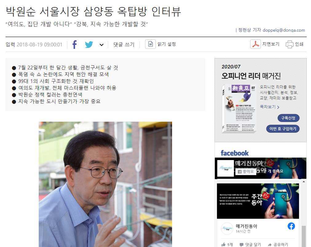 007 주석 2020-07-10 102902.png