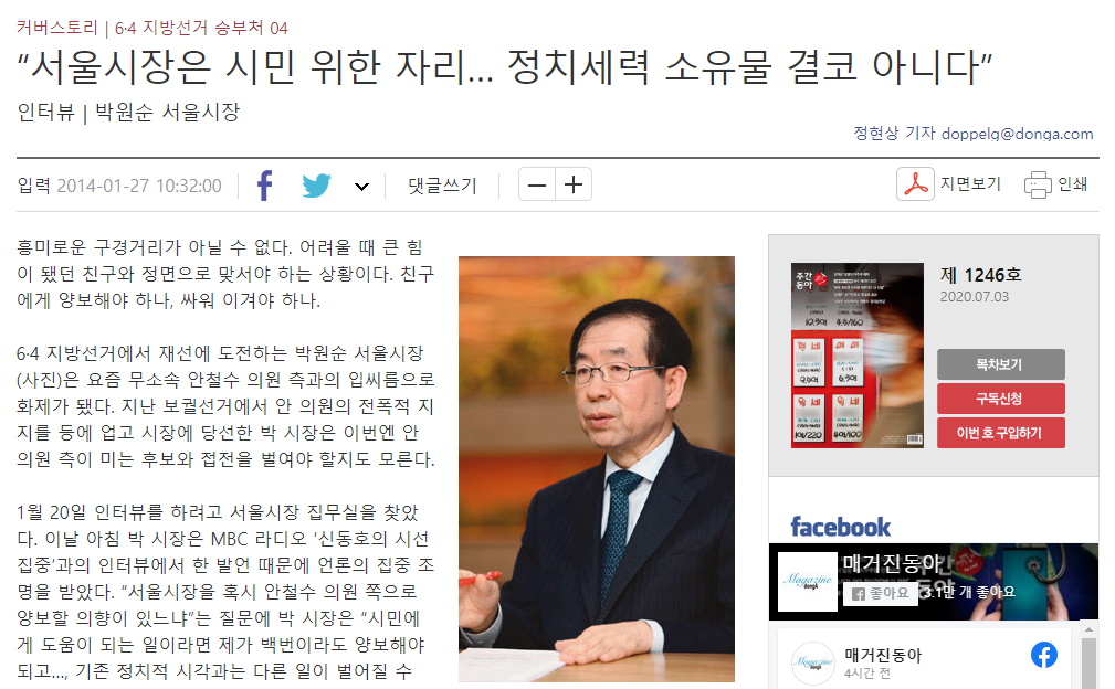 005 주석 2020-07-10 102652.png