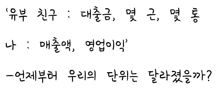 화면 캡처 2021-03-14 185012.png