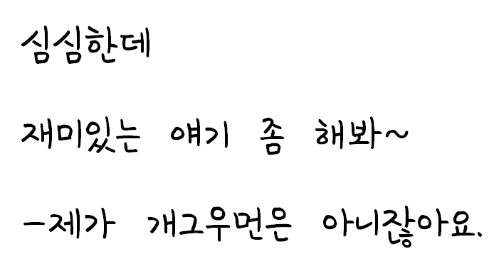 화면 캡처 2021-03-14 193931.png