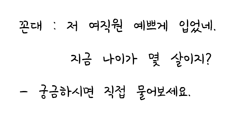 화면 캡처 2021-04-03 100641.png