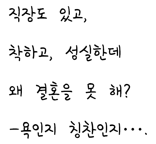 화면 캡처 2021-03-14 175220.png