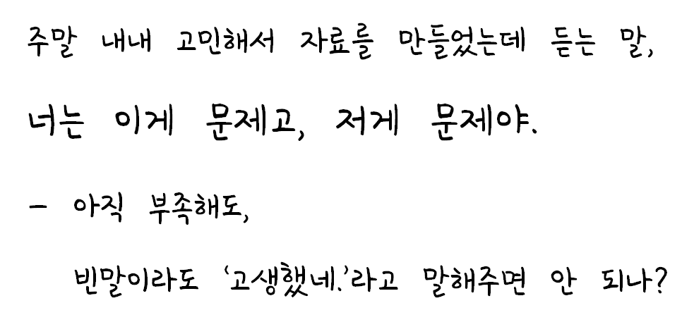 화면 캡처 2021-04-03 095927.png