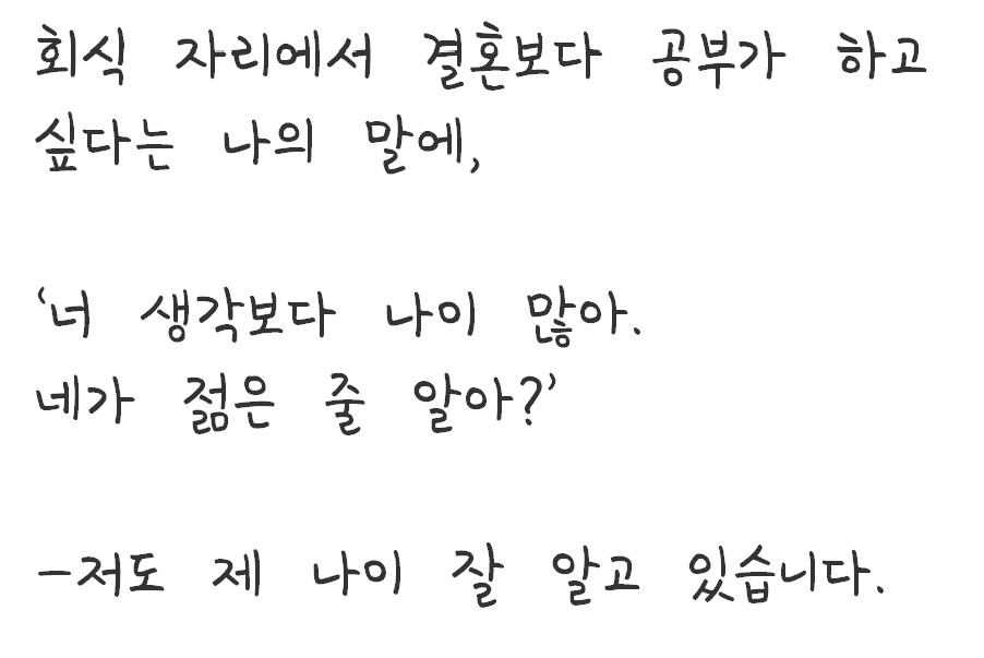 화면 캡처 2021-03-14 171109.png