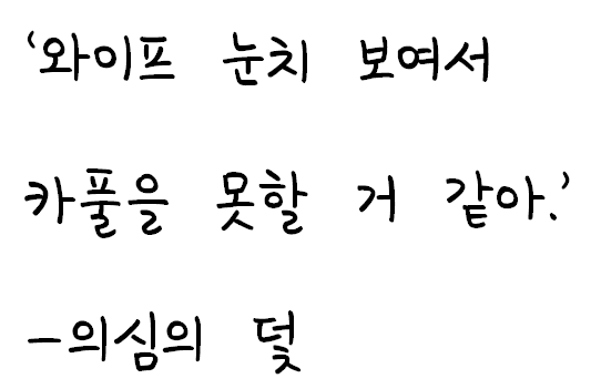 화면 캡처 2021-03-14 180339.png