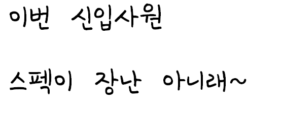화면 캡처 2021-03-14 184421.png