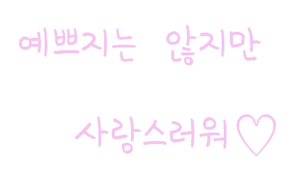 화면 캡처 2021-03-14 192651.png