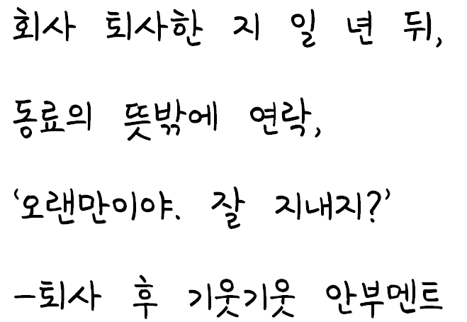 화면 캡처 2021-03-14 182120.png