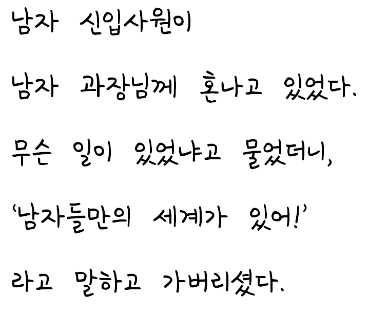 화면 캡처 2021-03-14 201124.png