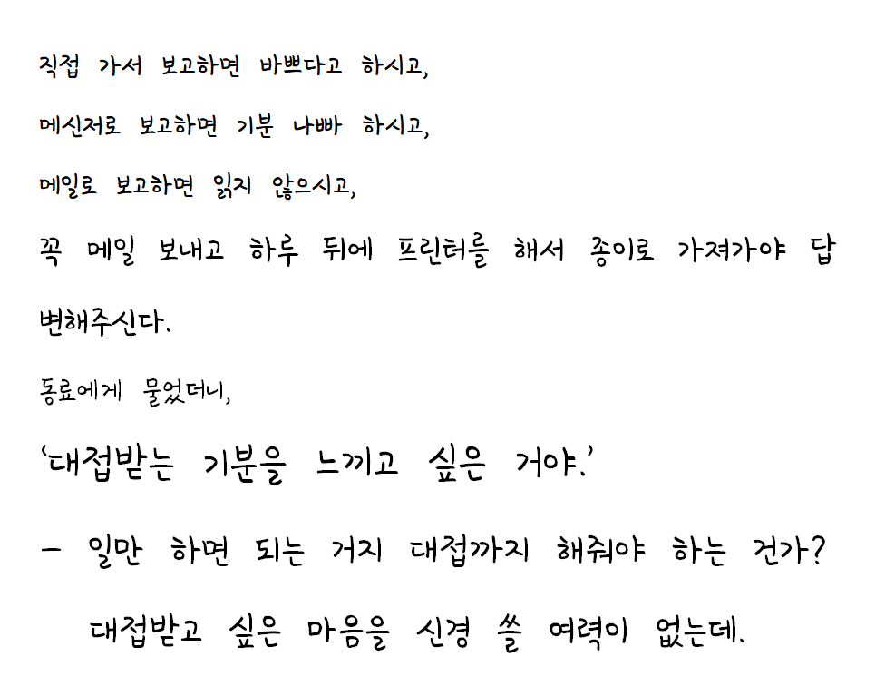 화면 캡처 2021-04-03 102038.png