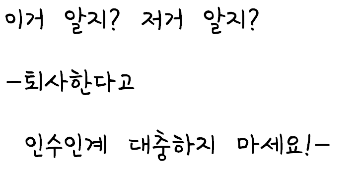 화면 캡처 2021-03-14 191359.png