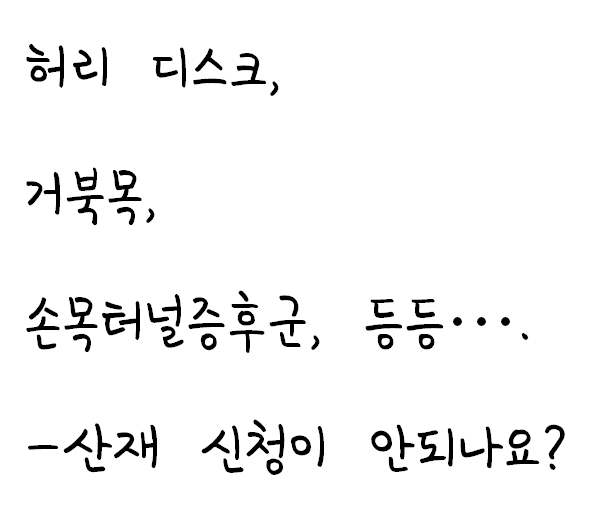 화면 캡처 2021-03-14 183340.png