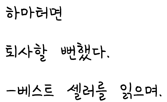 화면 캡처 2021-03-14 175746.png