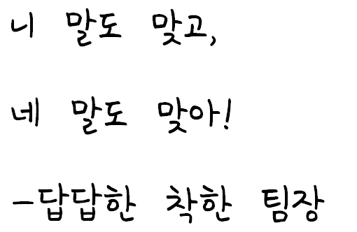 화면 캡처 2021-03-14 181251.png