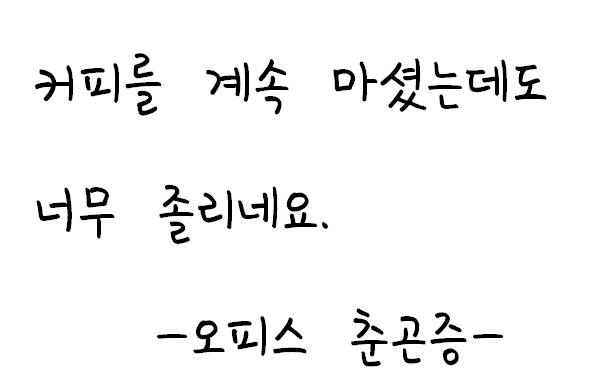 화면 캡처 2021-03-14 205203.png
