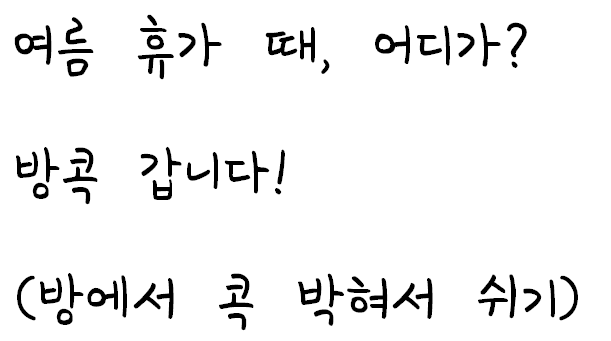 화면 캡처 2021-03-14 183520.png