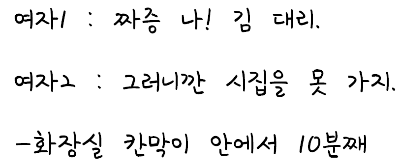 화면 캡처 2021-03-14 200047.png