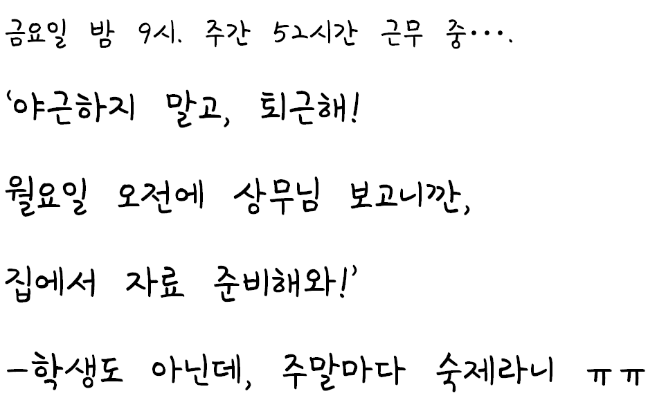 화면 캡처 2021-03-14 195621.png