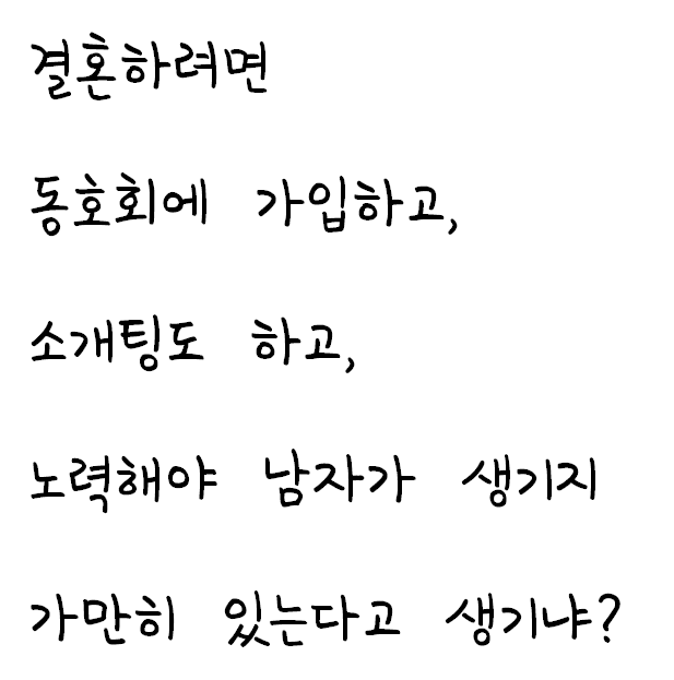 화면 캡처 2021-03-14 184605.png