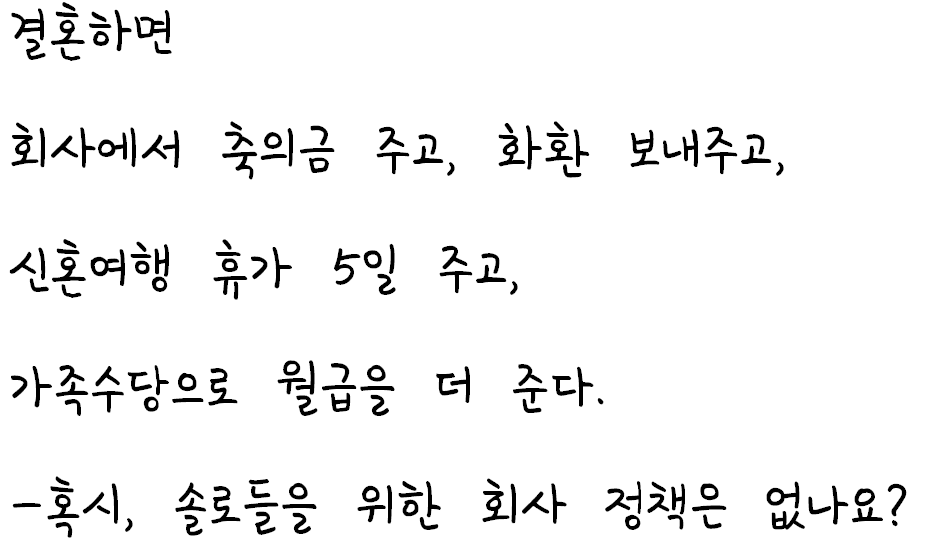 화면 캡처 2021-03-14 185400.png