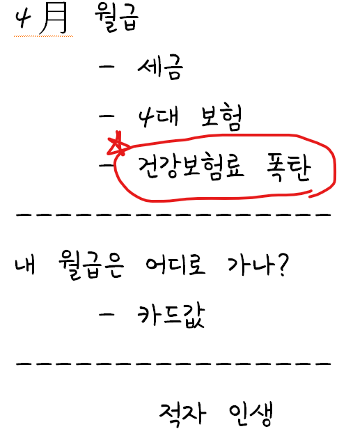 화면 캡처 2021-03-14 180801.png