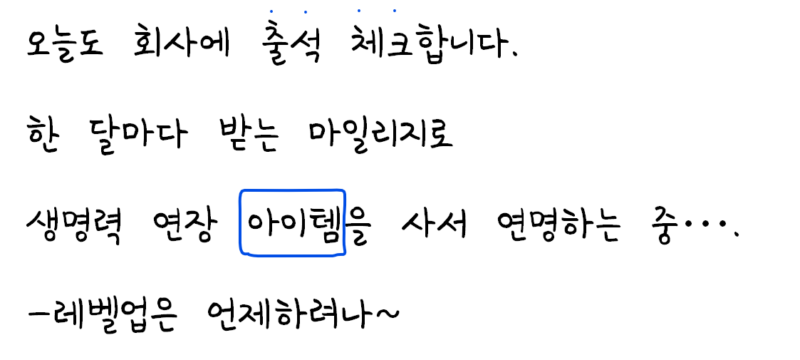 화면 캡처 2021-03-14 193417.png