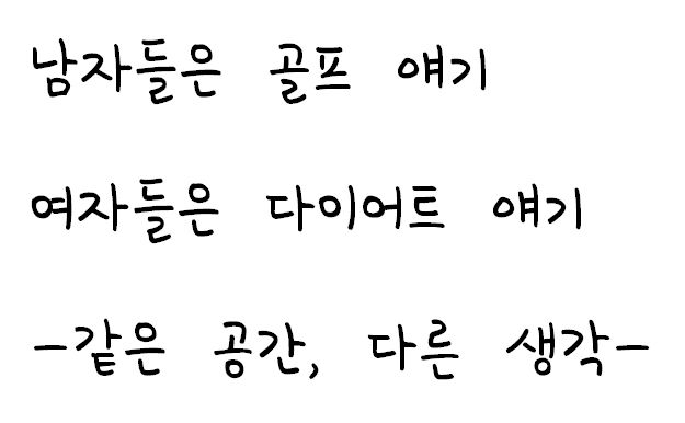 화면 캡처 2021-03-14 190139.png