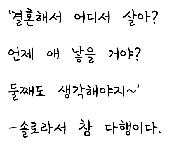 화면 캡처 2021-03-14 201317.png