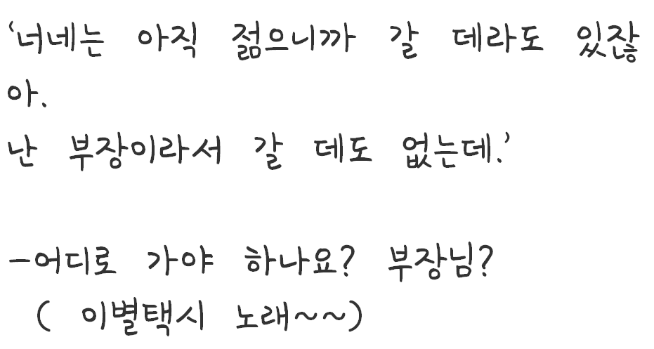 화면 캡처 2021-03-14 172929.png