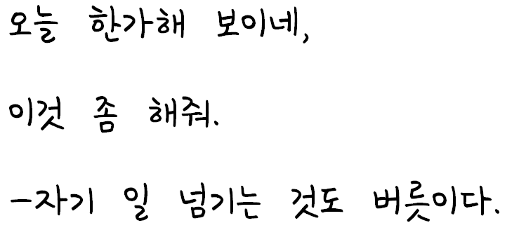 화면 캡처 2021-03-14 183107.png