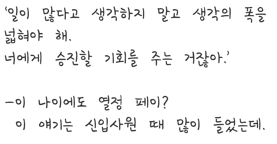 화면 캡처 2021-03-14 170545.png