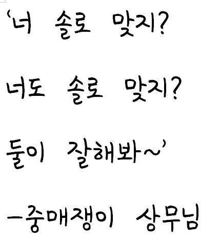 화면 캡처 2021-03-14 180141.png