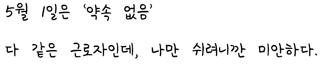 화면 캡처 2021-03-14 175523.png