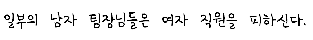 화면 캡처 2021-03-14 173942.png