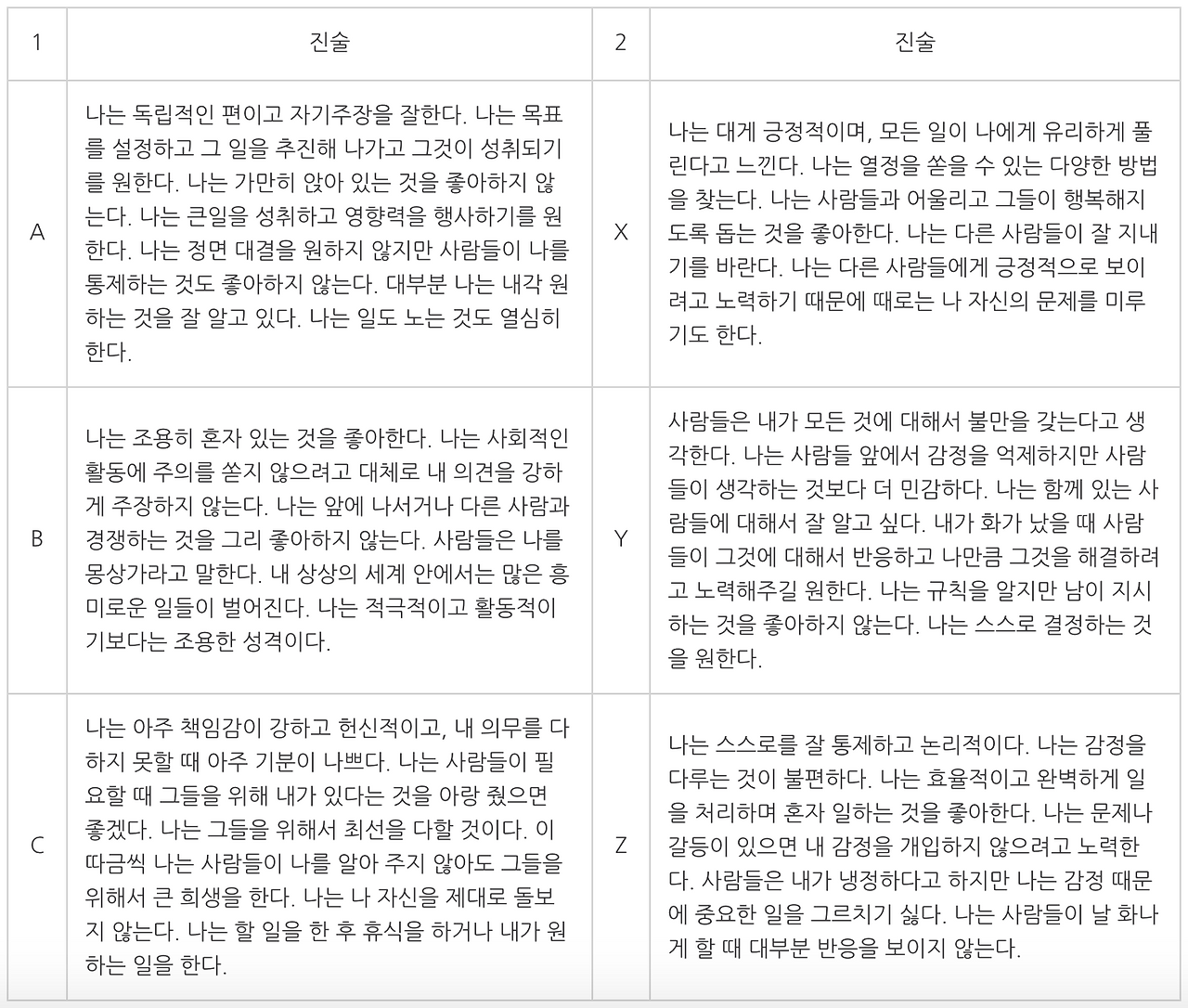 스크린샷 2018-11-12 오전 7.39.33.png