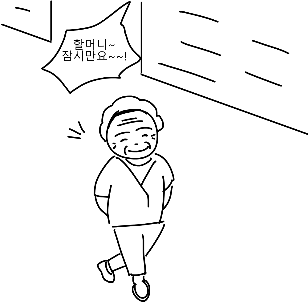시골삼우실 10화 콘티 3.png