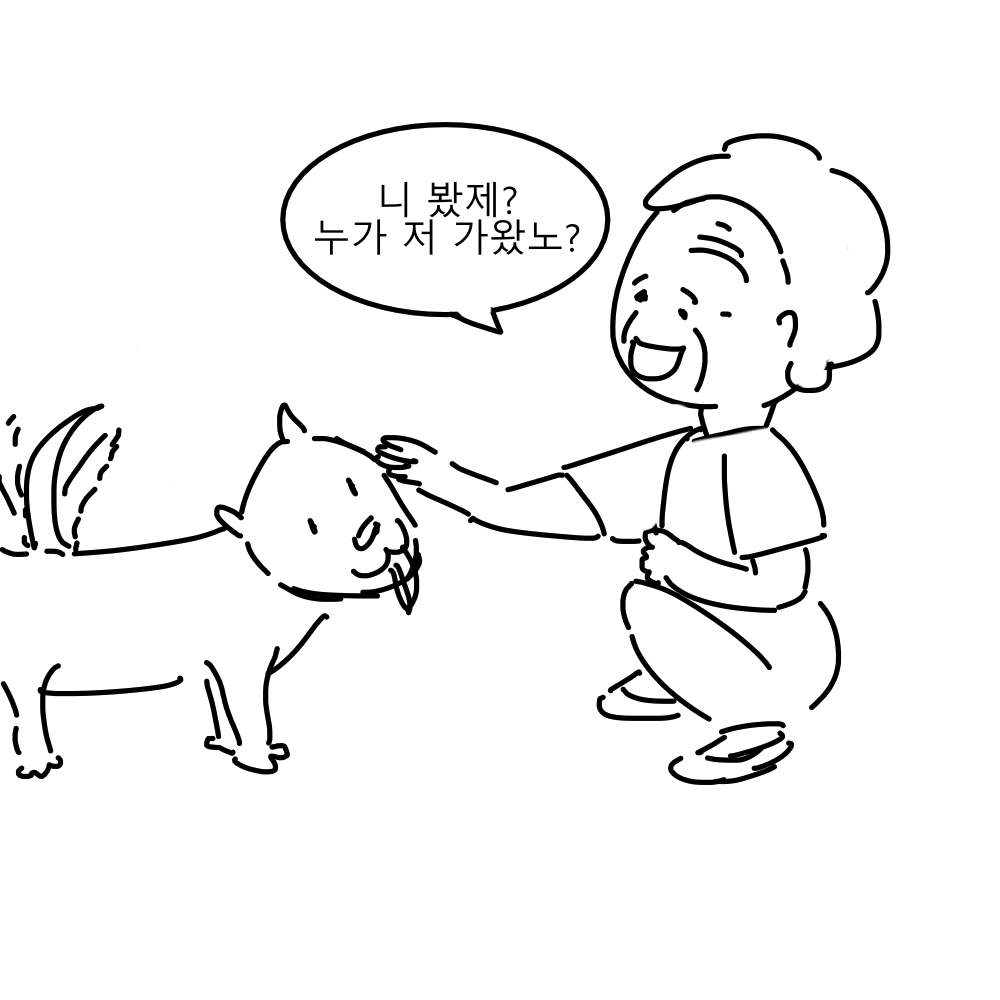 시골삼우실 10화 콘티 7.png