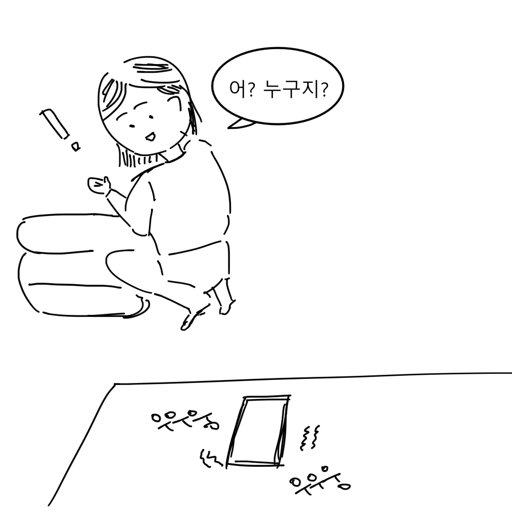 스토리 21화 콘티 1.png